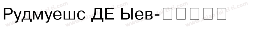 Helvetic LT Std字体转换